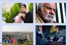 اکران چهار فیلم جدید در «هنر و تجربه»