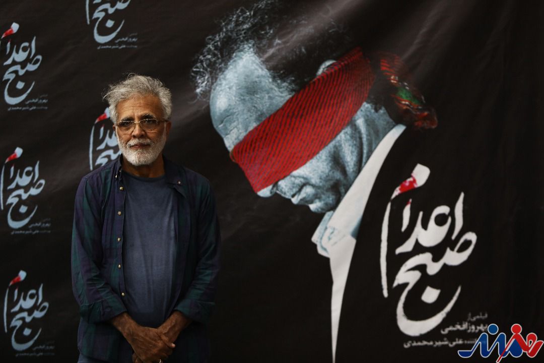 بهروز افخمی
