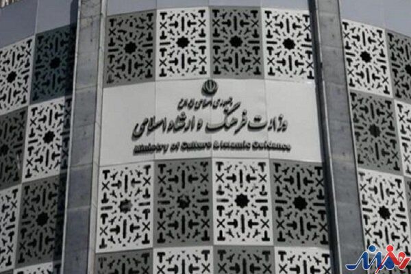 بیانیه وزارت ارشاد در محکومیت حمله وحشیانه صهیونیست‌ها به صدا و سیما