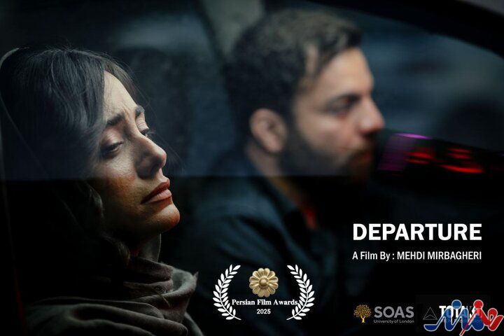 رفتن در لندن به نمایش درمیآید