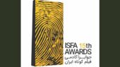 معرفی برگزیدگان مرحله اول داوری جوایز ایسفا