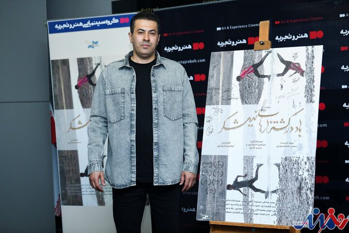 چالشهای دریافت مجوز برای فیلمی درباره کارگران هفتتپه