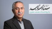 حسین مسافر آستانه دبیر جشنواره تئاتر ستاره ناهید شد