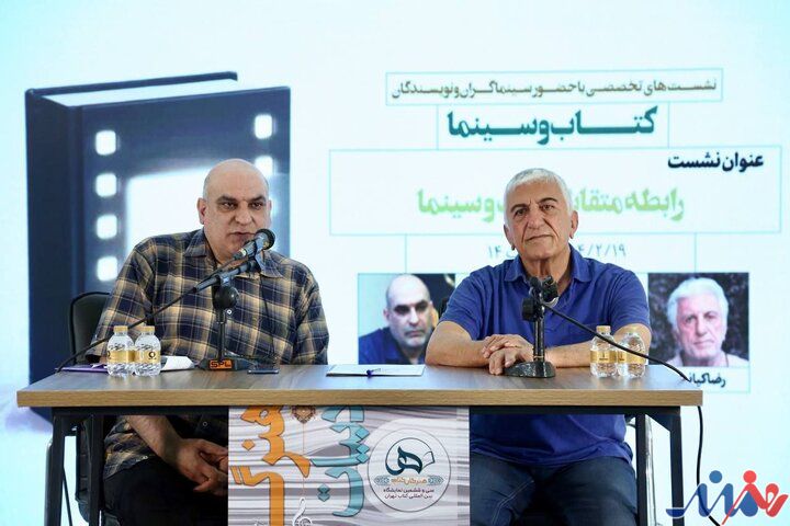 رضا کیانیان: از نوشتن فاصله گرفتم چون کتابهایم نقد نشد