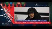 همسر شهید دقایقی: مقاومت زمان و مکان نمیشناسد