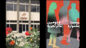 اجرای برگزیدگان «تئاتر تجربه» در مرکز تئاتر مولوی