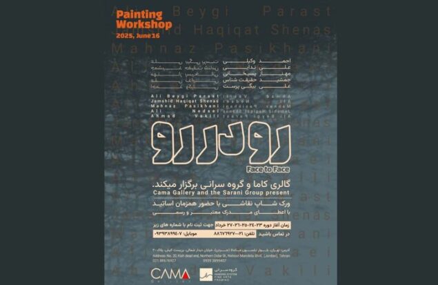 هنرمندان «رو در رو» پرتره یکدیگر را می‌کشند