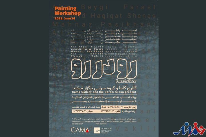 هنرمندان «رو در رو» پرتره یکدیگر را می‌کشند