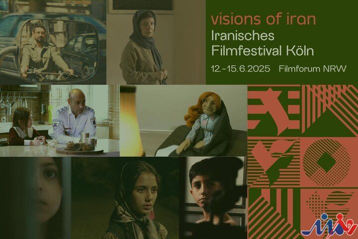 کلن میزبان فیلم‌های کوتاه ایرانی می‌شود