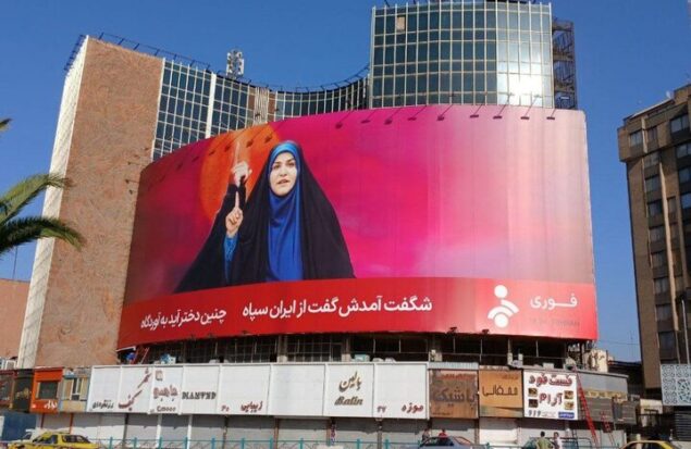 روایت شیرزن ایرانی روی دیوارنگاره میدان ولیعصر (عج)