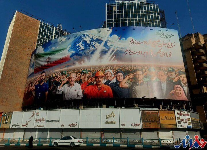 «منم سرباز ایران» به دیوارنگاره میدان ولیعصر (عج) رسید