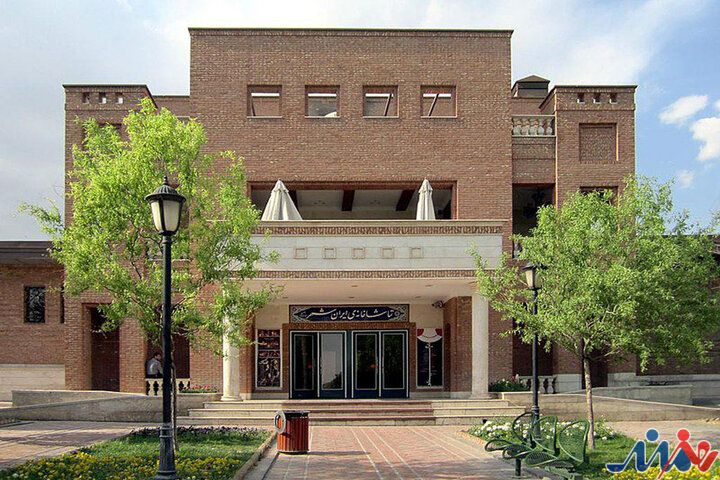 نمایش‌های تماشاخانه‌ ایران‌شهر نیم‌بها شد