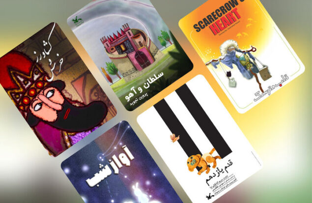 عرضه پنج انیمیشن کوتاه برای کاهش استرس بچه‌ها