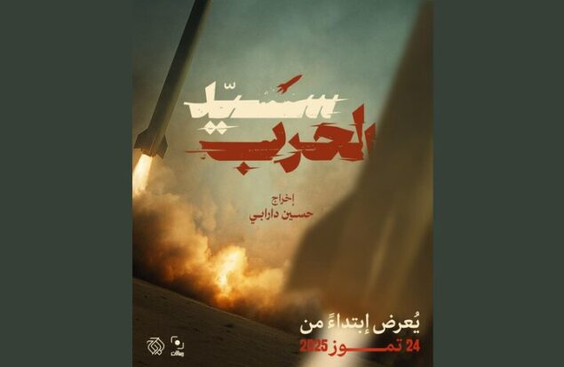 «خدای جنگ» به لبنان می‌رود