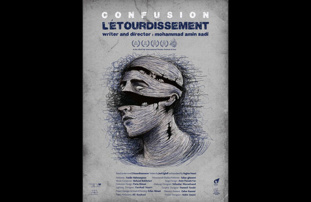 نمایش «منگی» نماینده ایران در راه گرجستان