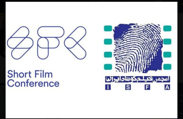 «ایسفا» به عضویت مجمع بین‌المللی فیلم کوتاه درآمد