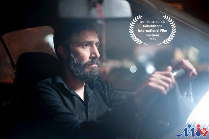 فیلم کوتاه «مراسم تدفین» راهی ترکیه شد