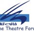 حمایت خانه تئاتر از هموطنان خوزستانی
