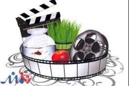 اظهارات دبیر شورای صنفی نمایش برای اکران نوروزی