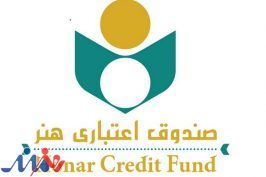 تمدید مهلت ثبت نام بیمه تکمیلی اصحاب فرهنگ وهنر