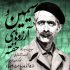 زندگی مشترک سیمین دانشور و جلال آل‌احمد نمایش شد