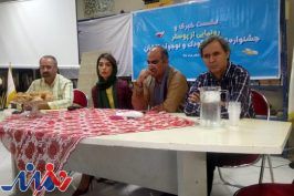 پیوندی میان فرهنگ و هنر و گردشگری