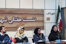 بایزید بسطامی؛ خداوندی که عشق می‌ورزد