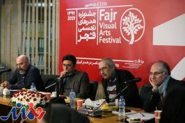 تخصیص ۵۰ درصدی فضای جشنواره فجر به آثار گالری‌داران