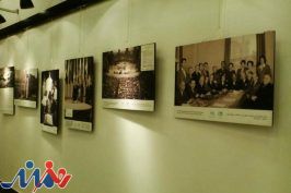 نمایشگاه عکس و اسناد همکاری سازمان ملل متحد و ایران در کرمان