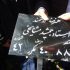 جمشید مشایخی در قطعه هنرمندان بهشت زهرا آرام گرفت