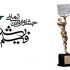 جدیدترین خبر از جشنواره فیلم رشد