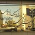 توضیحات اداره کل هنرهای نمایشی درباره توقف موقت فروش بلیت یک تئاتر