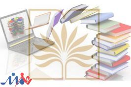 اهدای منابع الکترونیکی به کتابخانه ملی