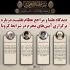 دیدگاه مراجع عظام تقلید درباره برگزاری مراسم عزاداری ماه محرم در شرایط کرونا