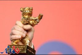 اعلام برندگان جشنواره برلین بدون نمایش عمومی