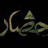 زیر ۱۴ سال 