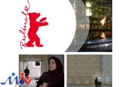 دو فیلم  «قصیده گاو سفید» و «منطقه پایانی» در جشنواره برلین