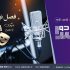 آغاز مسابقه استعدادیابی بازیگری/ فلور نظری داور شد