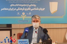 عدم تعریف مناسبات وزارت ارشاد در فضای مجازی