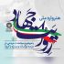 نمایشگاه آثار هنری درباره مبارزه مردم با کرونا