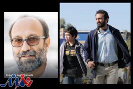 پیام تبریک متفاوت برای فرهادی و جایزه «قهرمان»