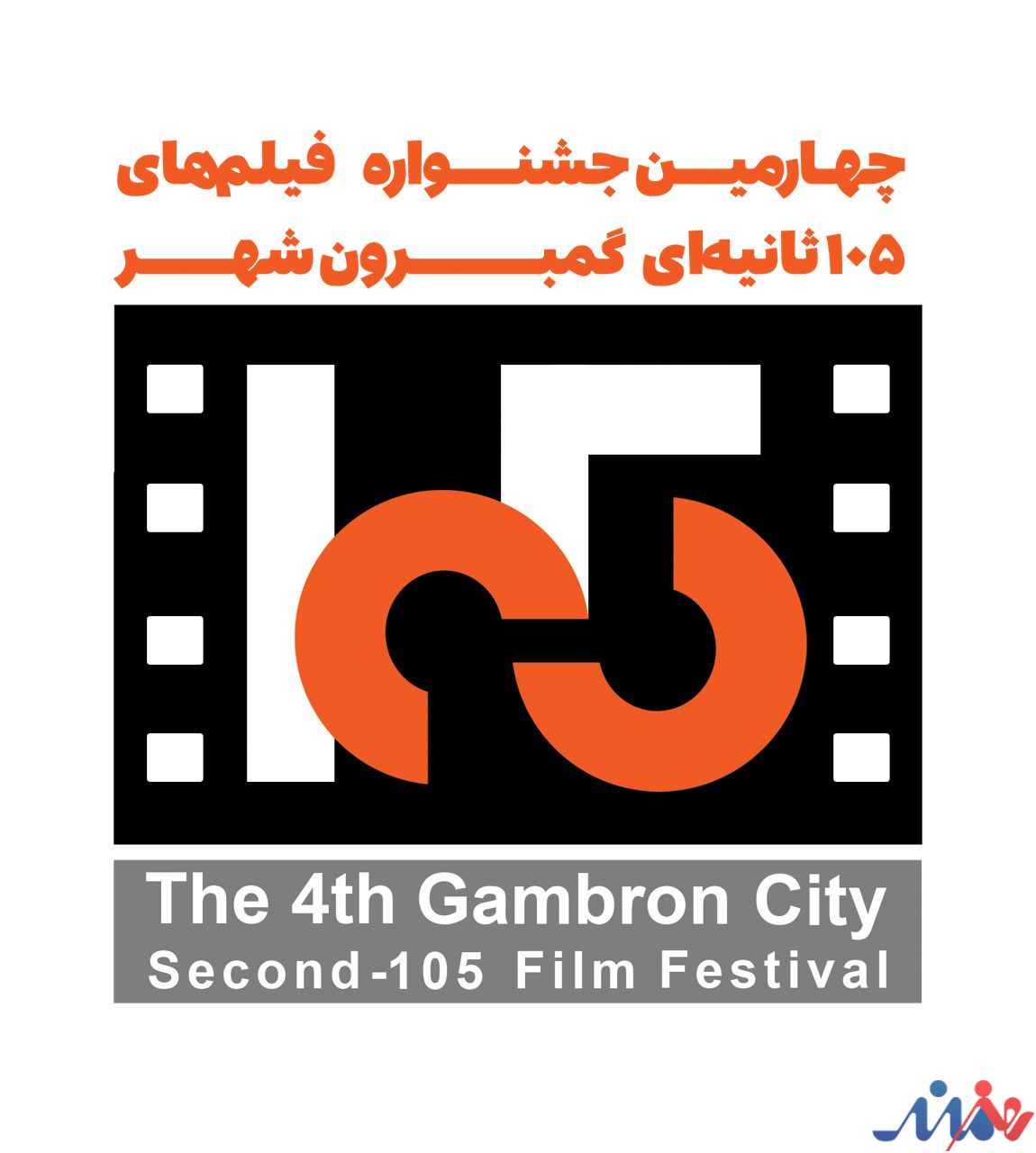 «از کن تا گُمبرون‌شهر»