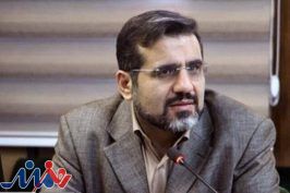 پیام وزیر فرهنگ و ارشاد اسلامی به مناسبت جشنواره سراسری تئاتر سردار آسمانی