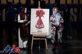 آغاز اجرای «بانوی محبوب من» با حضور فاطمه معتمدآریا
