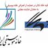 حمایت خانه تئاتر از خانه موسیقی در موضوع 