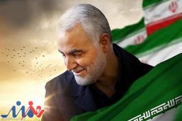 تولید ۷۸ اثر موسیقایی برای دومین سالگرد شهادت سردار سلیمانی