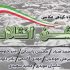 عکس‌های «جشن انقلاب» به نمایش درمی‌آید