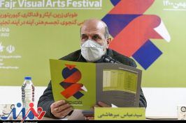 دیدار رییس جمهور از جشنواره هنرهای تجسمی فجر اتفاق مبارکی است