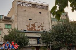 ۲۰ سینما درخواست تعطیلی دارند!