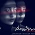 سپند و نوفل‌لوشاتو میزبان دو نمایش جدید می‌شوند